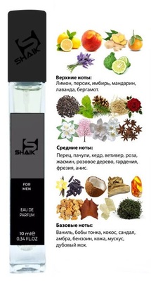  Shaik SHAIK /   275 Chanel Allure Homme 10  ()