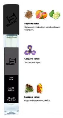  Shaik SHAIK /   139 Christian Dior Dior Homme Eau for Men 10  ()