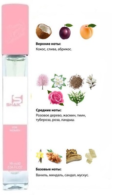  Shaik SHAIK /    136 Christian Dior Poison Hypnotic, 10 . ()