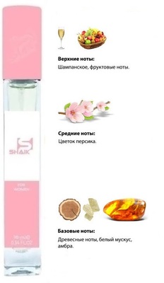  Shaik SHAIK /    28 Carolina Herrera 212 VIP Rose, 10 . ()