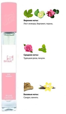  Shaik SHAIK /    418 Montale Diamond Rose, 10 . ()