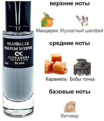  Clive&Keira Clive&Keira /    1127 Jean Paul Gaultier Scandal Pour Homme, 30 ml ()