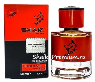  Shaik Shaik  559 ( Marc Antoine Barrois Tilia ), 50 ml NEW ()