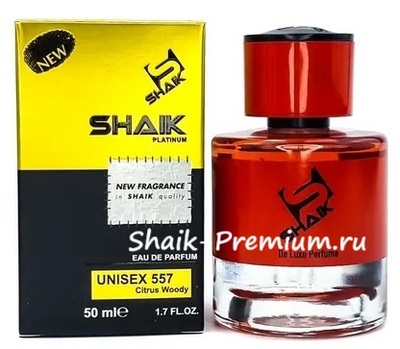  Shaik Shaik  557 ( Saheb Ard Al Zaafaran ), 50 ml NEW ()