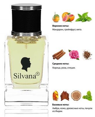  Silvana Silvana 809 Paco Rabanne 1 Million 50  ()