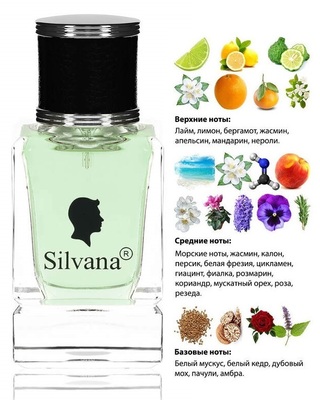  Silvana Silvana 817 Giorgio Armani Acqua di Gioia 50  ()