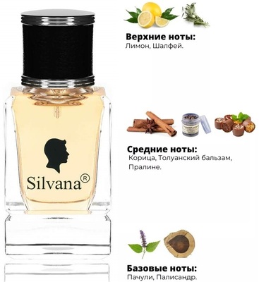  Silvana Silvana 869 Paco Rabanne Black XS 50  ()