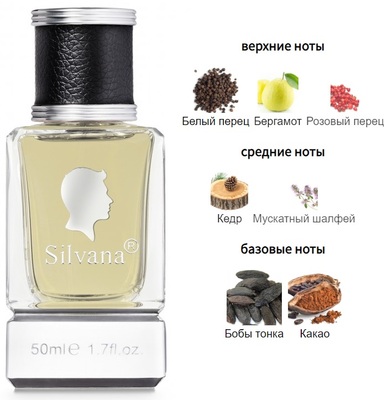  Silvana Silvana 879 Carolina Herrera Bad Boy 50  ()