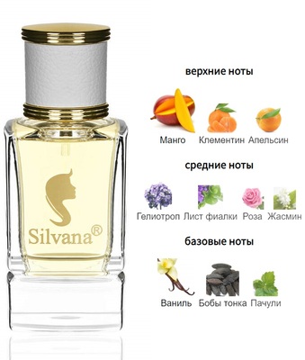  Silvana Silvana W412 Lacoste L.12.12 Pour Elle Magnetic 50  ()