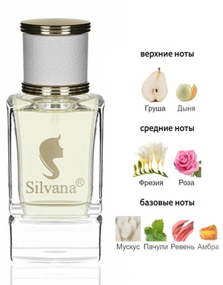  Silvana Silvana W437 Jo Malone English Pear and Fresia 50  ()
