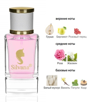  Silvana Silvana W444 Lancome Idole 50  ()