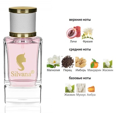 Silvana Silvana W446 Lancome Miracle 50  ()