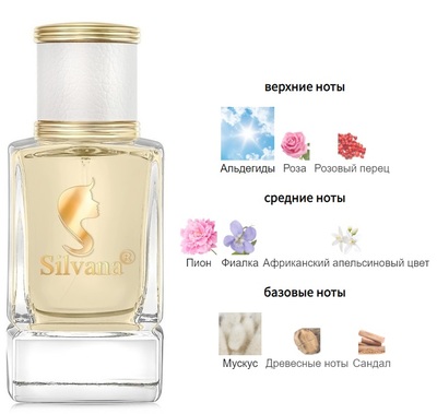  Silvana Silvana W459 Blanche Byredo 50  ()