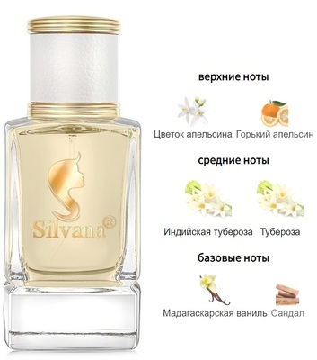  Silvana Silvana W460 My Way Intense Giorgio Armani 50  ()