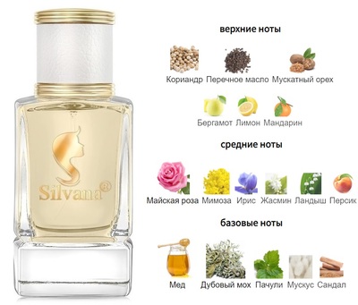  Silvana Silvana W462 Soir de Lune Sisley 50  ()