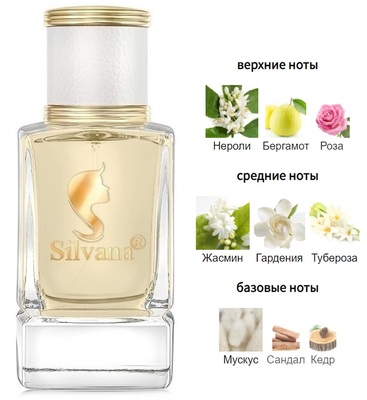  Silvana Silvana W464 L'Amour Lalique 50  ()