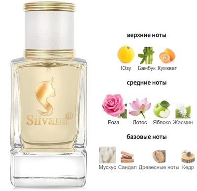  Silvana Silvana W468 Trussardi Delicate Rose Trussardi 50  ()