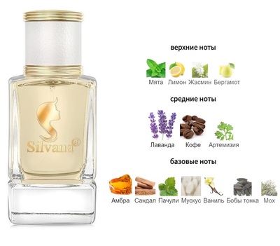  Silvana Silvana W470 J'ose Eisenberg 50  ()