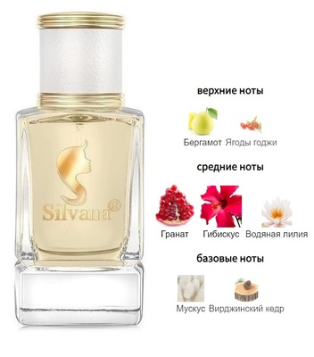  Silvana Silvana W480 Omnia Coral Bvlgari 50  ()