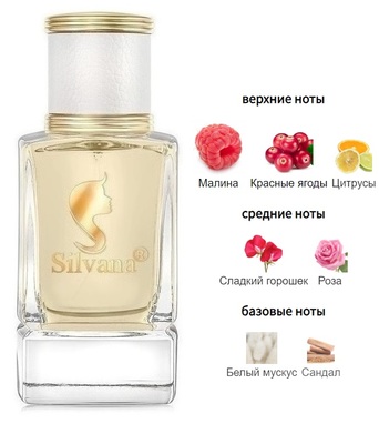  Silvana Silvana W484 Jimmy Choo Blossom Jimmy Choo 50  ()