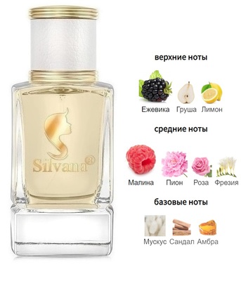  Silvana Silvana W485 Jeanne Lanvin Lanvin 50  ()