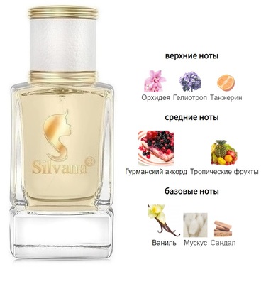  Silvana Silvana W486 Yara Lattafa Perfumes 50  ()