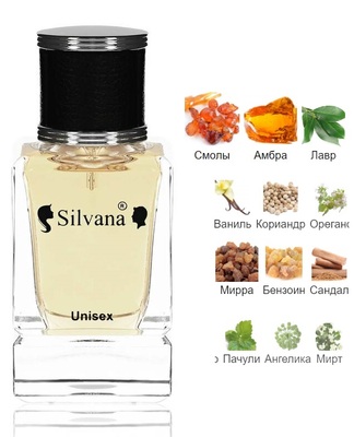  Silvana Silvana U131 Serge Lutens Ambre sultan 50  ()