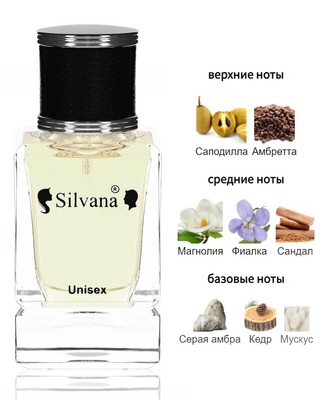  Silvana Silvana U133 Byredo Mojave Ghost 50  ()