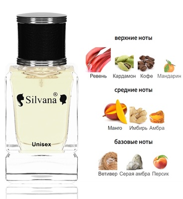  Silvana Silvana U139 Narcos'is Vertus 50  ()