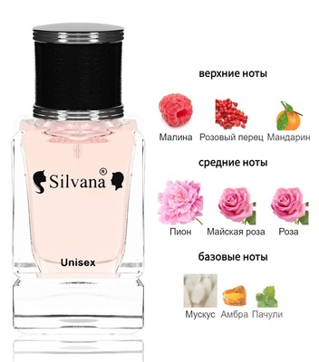  Silvana Silvana U140 Pivoine Suzhou Giorgio Armani 50  ()
