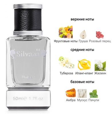  Silvana Silvana U151 Supreme Bouquet Yves Saint Laurent 50  ()