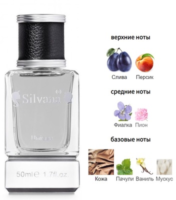  Silvana Silvana U163 Bibliotheque Byredo 50  ()
