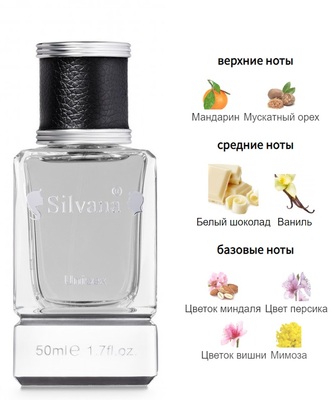  Silvana Silvana U173 White Chocola Richard 50  ()