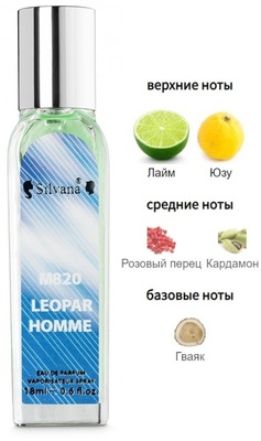  Silvana Silvana 820 Kenzo L'eau Kenzo Pour Homme Aquadisiac 18  ()