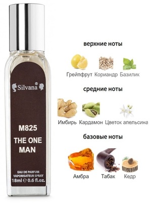  Silvana Silvana M825 DG The One For Men 18  ()