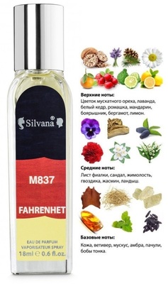  Silvana Silvana M837 Dior Fahrenheit 18  ()