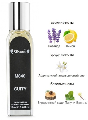  Silvana Silvana M840 Gucci Guilty Pour Homme  Gucci 18  ()