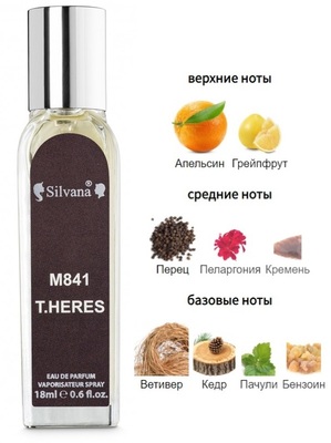  Silvana Silvana M841 Hermes Terre d Hermes 18  ()