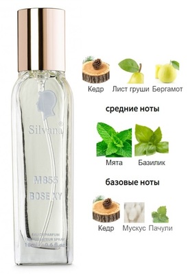  Silvana Silvana M855 Hugo Boss Hugo XY Men 18  ()