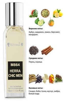  Silvana Silvana M864 Carolina Herrera Chic For Men 18  ()