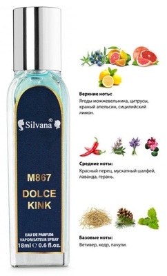  Silvana Silvana 867 DG K by DG 18  ()