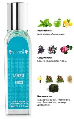  Silvana Silvana 870 Versace Eros 18  ()