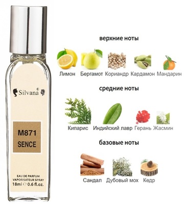  Silvana Silvana 871 Life Essence 18  ()