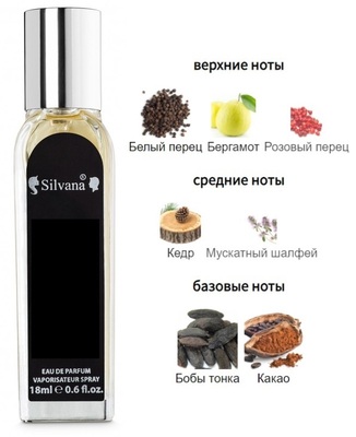  Silvana Silvana 879 Carolina Herrera Bad Boy 18  ()