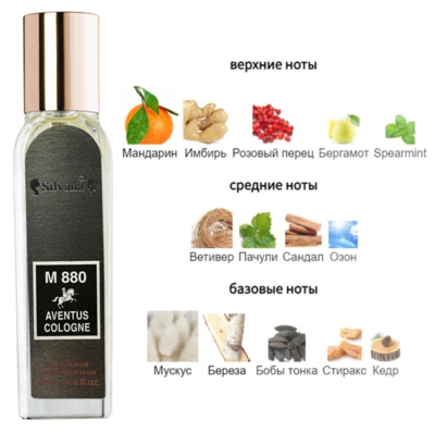  Silvana Silvana 880 Creed Aventus Cologne 18  ()