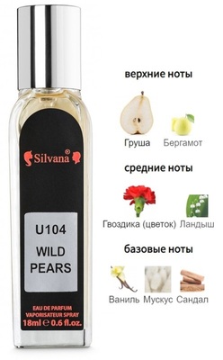  Silvana Silvana U104 Montale Wild Pears 18  ()