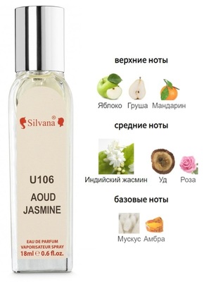  Silvana Silvana U106 Montale Aoud Jasmine 18  ()