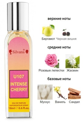  Silvana Silvana U107 Montale Intense Cherry 18  ()
