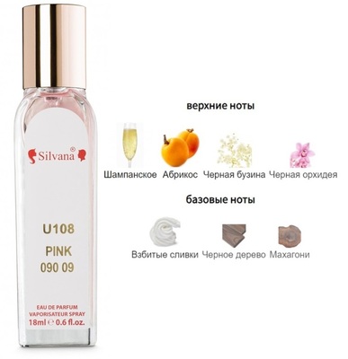  Silvana Silvana U108 Zarkoperfume PINK MOLeCULE 090.09 18  ()