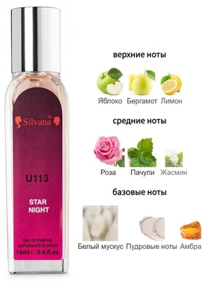  Silvana Silvana U113 Montale Starry Night 18  ()